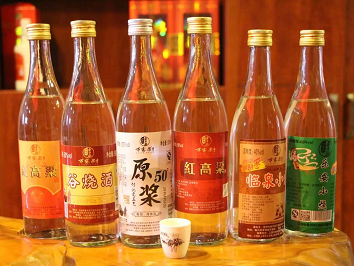 劍邑酒業恭祝您在虎年如虎添“億”