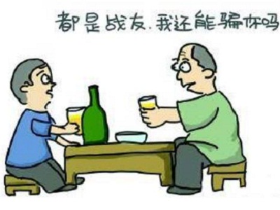 買酒最好找熟人？看了這些你就會(huì)明白！