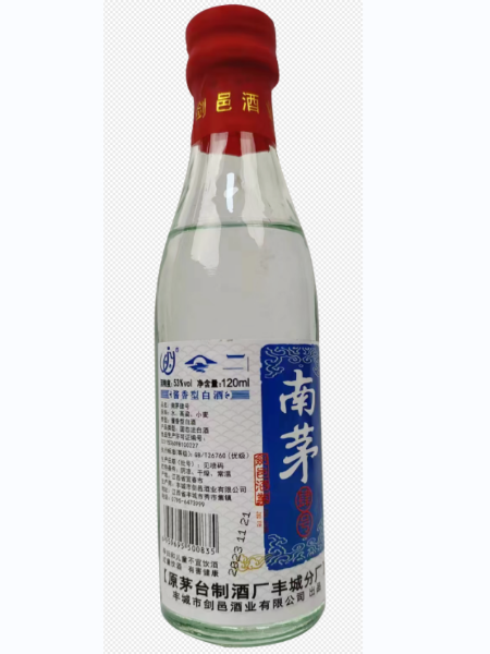 劍邑南茅4號小瓶裝