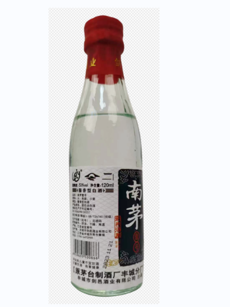 劍邑南茅1號小瓶裝
