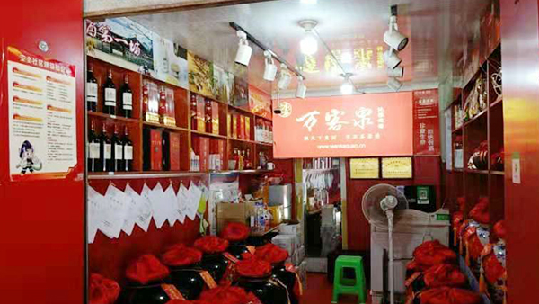 劍邑酒業(yè)土酒坊解說(shuō)影響白酒代理加盟店經(jīng)營(yíng)的因素