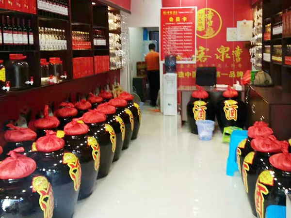 劍邑酒業(yè)