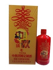 中秋團圓定制酒