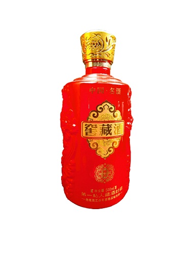 劍邑酒業私人定制窖藏酒