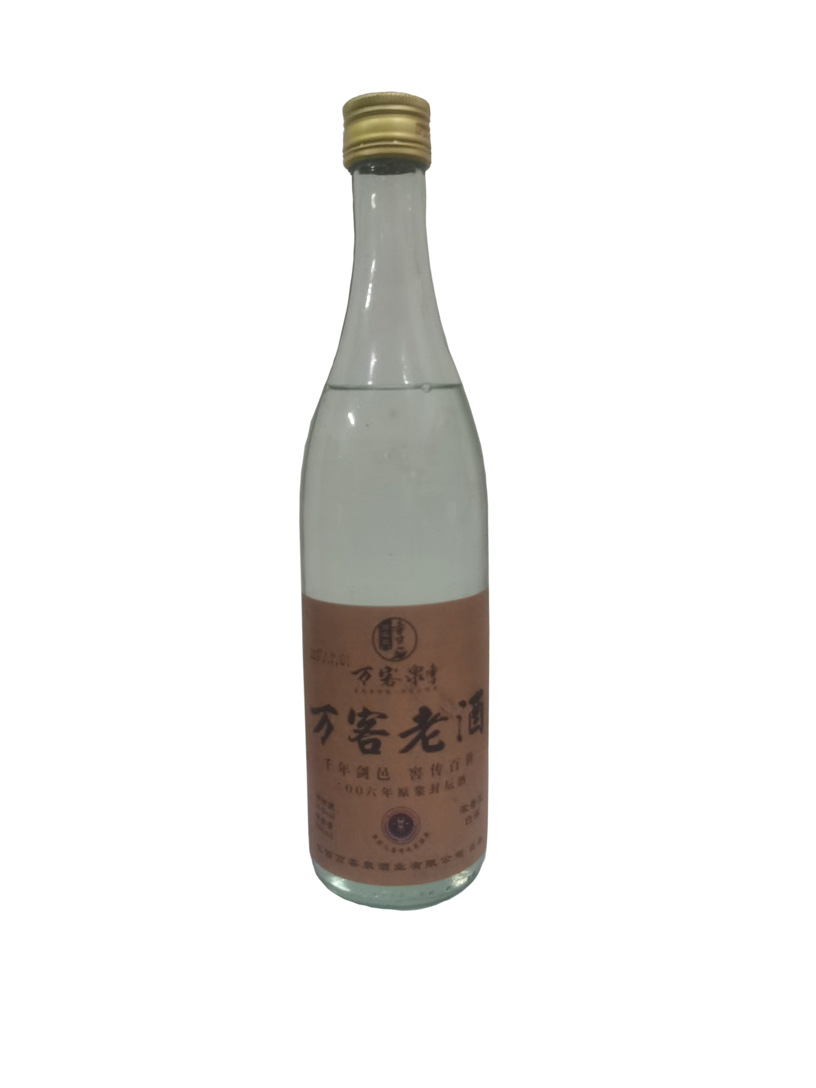 萬(wàn)客老酒-窖傳百年