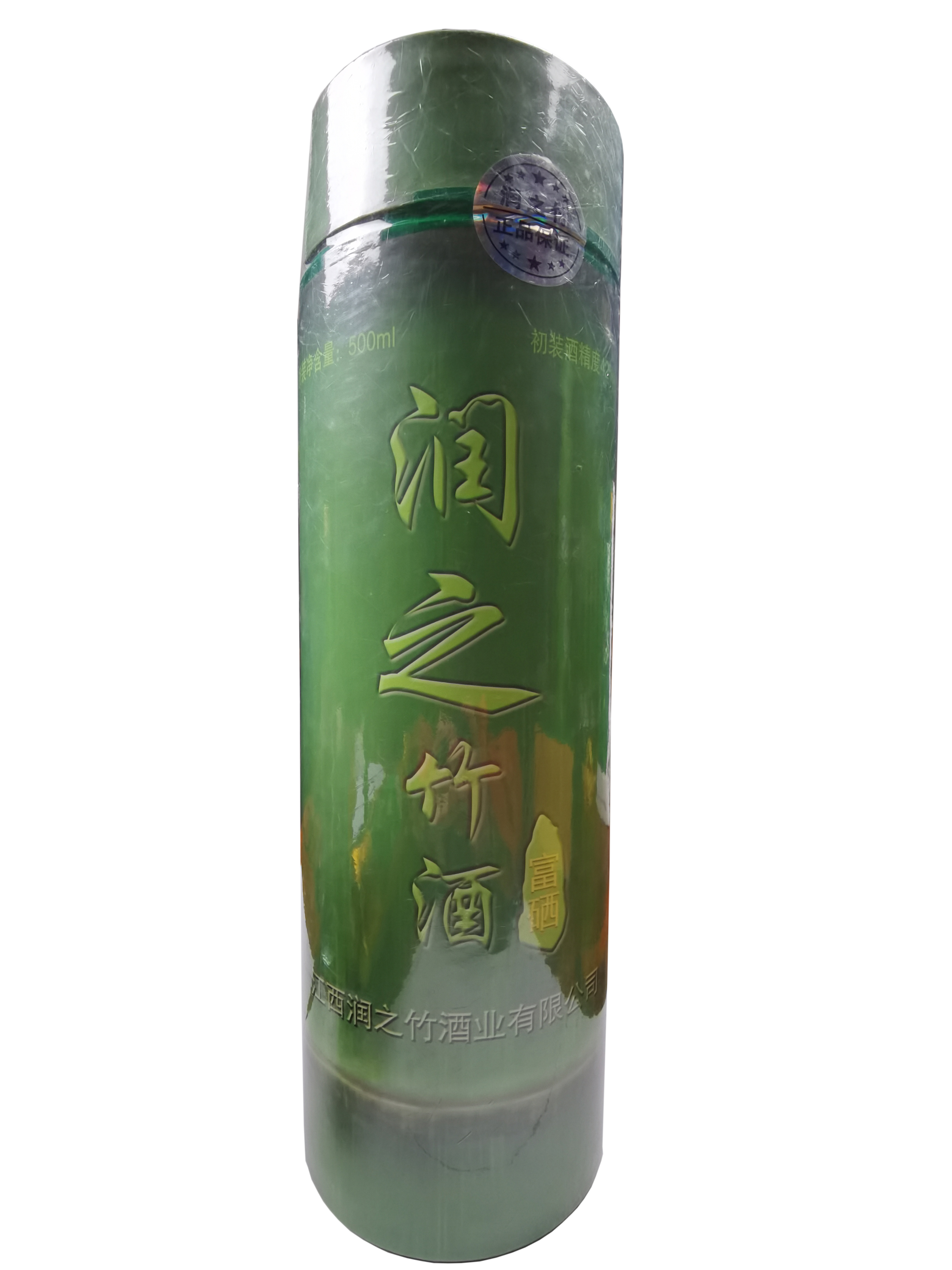 潤(rùn)之竹富硒竹酒42度