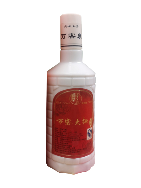 萬客大麥曲