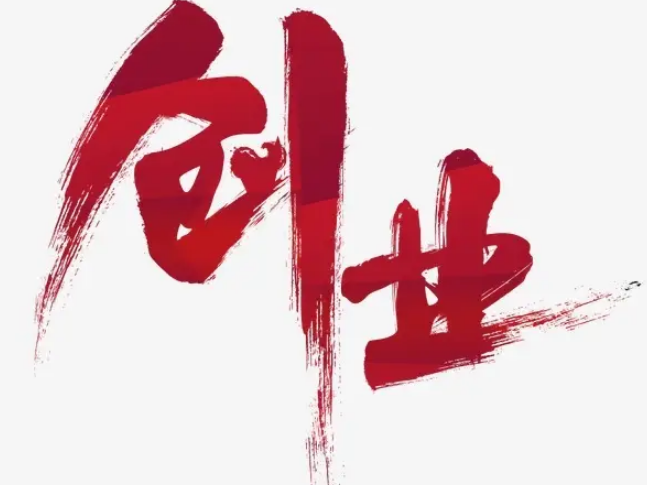 宜昌黃康莉：感謝劍邑酒業給我一個致富的平臺
