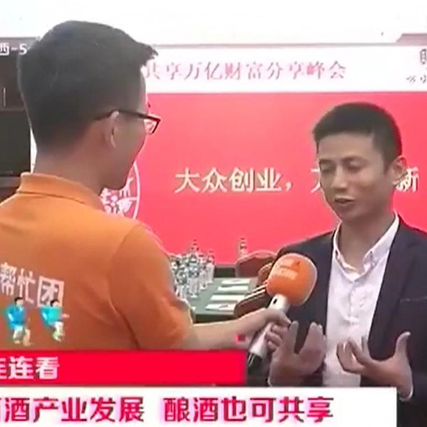潤(rùn)之竹峰會(huì)的見(jiàn)證-我很認(rèn)可劍邑酒業(yè)這個(gè)品牌！