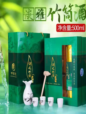 潤(rùn)之竹竹筒酒淡雅